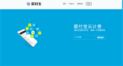 Desktop Screenshot of afubao.com