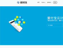 Tablet Screenshot of afubao.com